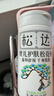 松达松花粉爽身粉婴儿痱子粉非玉米粉无滑石粉护臀舒爽腌脖子52g 实拍图
