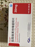 瑞必舒 盐酸曲美他嗪缓释片35mg*30片/盒 10盒装 实拍图