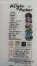 丙烯马克笔24色36色48色防水可叠色学生幼儿园绘画水彩笔套装 12色尝鲜套装 实拍图