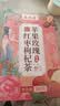 承义堂苹果枸杞红枣玫瑰花茶泡水泡茶原味无添加无熏硫水果干养生 实拍图