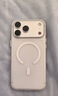 猩球卫士高级感防指纹适用Apple/苹果iPhone17ProMax磁吸瓦楞手机壳超薄行李箱条纹保护套磨砂外壳白 实拍图