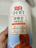 立白小白白冲锋衣专用洗衣液750g 轻松去污渍除菌除螨 不伤面料 实拍图