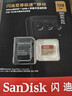 闪迪（SanDisk）128GB TF(MicroSD)内存卡4K极速金卡 A2 V30 U3 兼容大疆Pocket 4/Action 6运动相机 无人机存储卡 实拍图