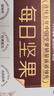 三只松鼠每日坚果750g30袋儿童早餐腰果核桃葡萄干休闲零食礼包团购送礼 实拍图