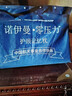 诺伊曼 NOYOKE枕头记忆绵颈椎枕专用深助睡眠觉护头颈成人加大枕芯【大号】高10 实拍图