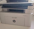惠普（HP）116w 激光无线打印机 多功能家用办公打印机 无线打印 复印机扫描一体机黑白（1136w焕新版） 实拍图