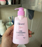 碧柔（Biore）花王深层净润眼唇温和卸妆乳150ml*2清洁毛孔敏感肌男女护肤品 实拍图