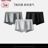 三枪（THREEGUN）男士内裤新疆棉10A抗菌弹力透气四角裤男生运动平角裤头3条装 实拍图