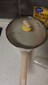 炊大皇炒锅 麦饭石色聚油不粘锅多功能少油烟炒菜锅平底30cm 电磁炉通用 实拍图