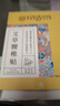 内廷上用艾草腰椎贴 艾灸腰椎艾草腰椎部位型艾叶艾灸贴12贴/盒 实拍图