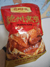 德州扒鸡山东特产货熏香扒鸡熟食鸡肉整鸡500g 实拍图