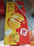 乐之夹心可酥饼干 双重芝士味134g 休闲零食早餐下午茶 实拍图