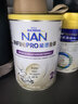 雀巢（Nestle）能恩全护港版适度水解婴儿奶粉2段350g 7HMO+益生菌【已检测】 实拍图