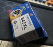 格之格 适用佳能845墨盒MG3080 TS3480墨盒 MG2400 MG2980 MX498 TS3180 TS3380 MG2580S墨盒 PG845墨盒黑色 实拍图