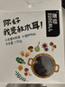 双塔黑木耳250g 东北特产干木耳小碗耳肉厚凉拌火锅食材南北干货 实拍图