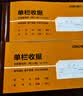 得力【50本企业批发装】得力二联单栏收据9383单据收据收款收条 实拍图