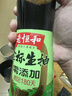 富神（FORTUNE）汽车轮胎 225/50R17 94V FSR 802 静音舒适雅阁/思铂睿/帝豪 实拍图
