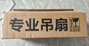 钻石牌吊扇电风扇家用客厅1.4米56吋楼顶扇工业大风力吸顶电风扇DS56-10I 实拍图