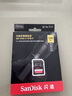 闪迪（SanDisk）128GB SD内存卡 6K视频 V60 U3 C10 高速相机存储卡 读速280MB/s 写速100MB/s 高清拍摄 畅快连拍 实拍图