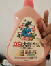 立白大师香氛洗衣液 12.48斤 柔顺护衣 持久留香 洗衣香水 内衣可用 实拍图
