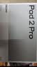 小米（MI）【国家补贴】红米平板 2 Pro 2.5K超清屏平板电脑 REDMI PAD 2 Pro学生儿童学习文娱长续航学习机 银色 8GB 128GB 实拍图