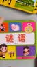 【可拍多单】撕不烂翻翻书0-3岁婴幼儿宝宝启蒙认知识物识字卡片早教益智卡片 【红包雨专属】随机一本规则性 实拍图