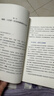 【包邮】认知觉醒：开启自我改变的原动力（智元微库出品）认知驱动畅销书 经管励志成长心理学管理书籍 人民日报 发书评赢免单 实拍图
