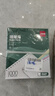 得力（deli）【缺页十倍赔】珊瑚海三联整张可撕边针式电脑打印纸  彩色(白红黄)发票报销单 1000页/箱241-3CS 实拍图
