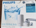 飞利浦（PHILIPS）水龙头净水器厨房自来水前置过滤器 超滤龙头滤水器 WP3811一机两芯套装 实拍图
