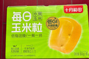 十月稻田 脱皮水果甜玉米粒 8袋 去皮玉米 充氮小包装 开袋即食 低脂早餐 实拍图