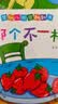 婴幼儿视觉翻翻书（全4册）宝宝脑力训练捉迷藏 宝宝认知藏猫猫早教益智绘本0-3岁幼儿宝宝专注力训练 视觉激发训练视觉锻炼智力开发书 亲子互动游戏早教书 六一儿童节礼物 实拍图