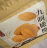 甜心屋九制橄榄250g 蜜饯果干果脯凉果办公室广东潮汕特产零食小吃大果 实拍图