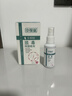 中葆堂狼毒抑菌喷剂60ml 草本抑菌喷雾非脚气脚臭喷剂脱皮软膏剂 实拍图