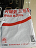 骆驼（CAMEL）直筒工装裤男户外防泼水运动休闲裤子 J14CA6L6645 幻影黑 M 实拍图