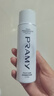 柏瑞美（PRAMY）定妆喷雾白瓶100ml干皮持久定妆不脱妆妆前节日礼物520礼物 实拍图