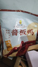 章鸭子 常德酱板鸭308g 带料包湖南特产中秋送礼鸭肉零食卤味熟食 实拍图