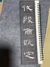 周虎臣毛笔兼毫金龙初学者练习书法学生颜体楷书行书文房四宝字帖临摹成人入门 加健中白云 实拍图