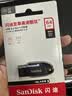 闪迪（SanDisk）64GB USB3.2 U盘 CZ550黑色 读速100MB/s 安全加密 数据恢复 学习办公电脑车载 高速大容量优盘 实拍图