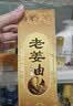 采药师老姜油180ml发热刮痧按摩精油拔罐油生姜推拿油肩颈椎落枕经络 实拍图
