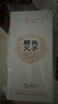 赖氏父子酱之祖拾 53度酱香型白酒 纯粮酿造 优级酱酒500ml*6瓶装 实拍图