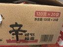 农心 香菇牛肉味辛拉面袋面方便面120g*20袋整箱装 实拍图