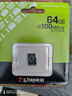 金士顿（Kingston）64GB TF（MicroSD） 存储卡 U1 A1 V10 内存卡 读速100MB/s 适配无人机/运动相机/switch/监控 实拍图