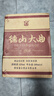 德山湖南白酒品牌传统古法手工酿制纯粮食酿造德山大曲1959浓香型52度 52度 500mL 4瓶 实拍图