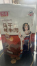 雅垄藏秘超干牦牛肉干 麻辣200克  配料干净西藏特产孕妇儿童零食 实拍图