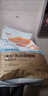 好主人（CARE）猫粮成猫通用全价无谷冻干【体态管理】鸡鱼味 成猫粮360g 实拍图
