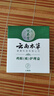 云南本草鸡眼贴鸡眼膏去脚根肉刺药膏无痛脱落扁平疣手足老茧脚底趾疣刺猴 实拍图