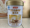 汤臣倍健卓瑞蛋白粉600g增强免疫力 乳清蛋白质粉中老年人补充营养非奶粉 实拍图
