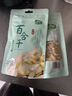 十月稻田 百合干 100g 龙山产苦百合 干货 银耳莲子桂圆枸杞羹煲汤食材 实拍图