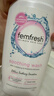 femfresh【粉爱芯】亲密生活250mL  蔓越莓女性私密处护理清洗液 私处洗液 实拍图