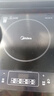 美的（Midea）加大面板电磁炉电陶炉家用炒锅一套带锅 2200w大功率均匀加热4D防水耐用微晶面板纤薄电磁灶电池炉 【单机】加大面板 8档火力 实拍图